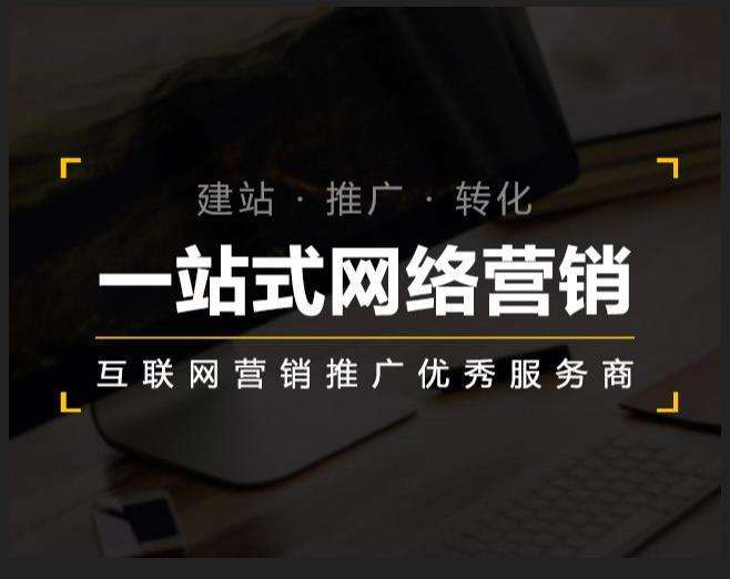 三江企业如何怎么利用网络推广抓取潜在客户