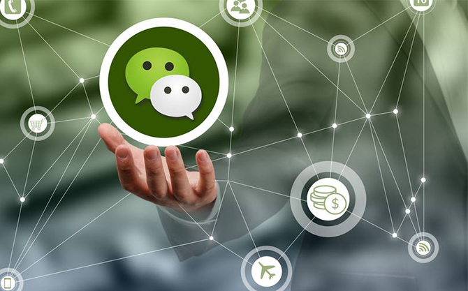 三江浅析微信开发可以为企业带来的几个作用