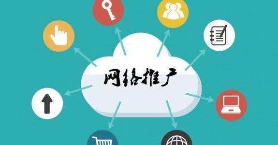 三江传统企业做网络推广应该要明白这3个重要问题