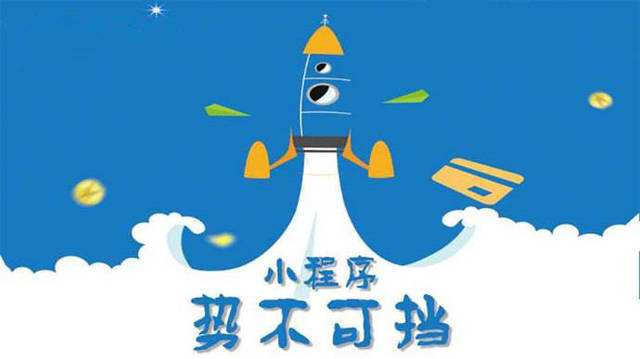 三江微信小程序开发如何助力传统零售商突破经营难题