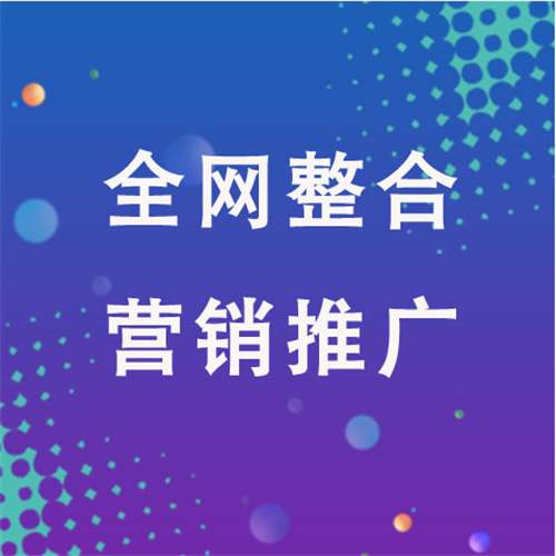 三江企业网络推广老是没有客户的原因是什么呢