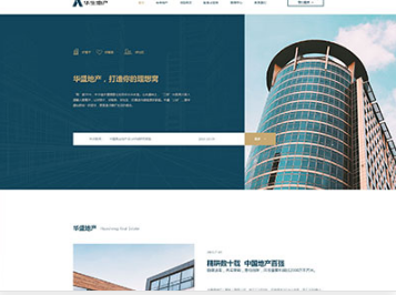 三江华盛地产，打造你的理想窝